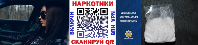Где купить Сысерть МЕГА маркетплейс  Кетамин  АМФЕТАМИН  МАРИХУАНА  APVP  Гашиш  Героин 