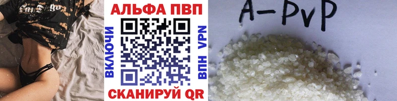 купить   Сысерть  A-PVP СК КРИС 
