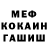 Кодеиновый сироп Lean Purple Drank Masha Chaika