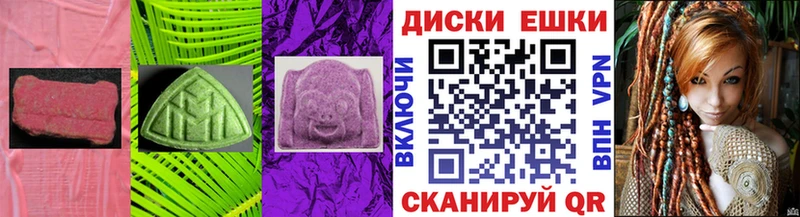 Экстази MDMA Сысерть