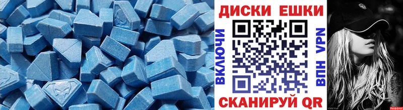 купить наркотик  Сысерть  Экстази Дубай 
