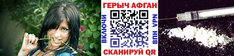 ГЕРОИН VHQ Сысерть