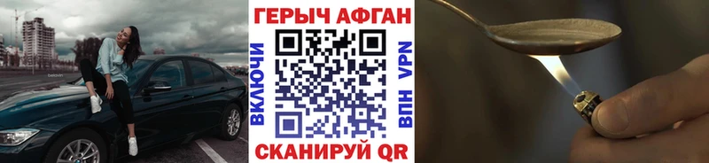 площадка как зайти  Сысерть  ГЕРОИН хмурый  сколько стоит 