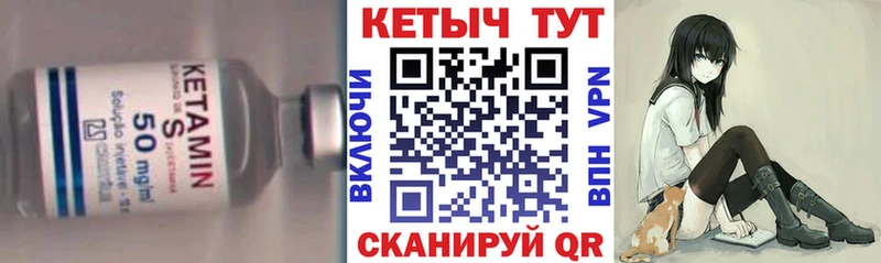 КЕТАМИН ketamine  Сысерть 