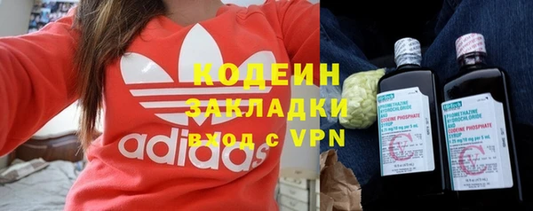 гашиш Вяземский