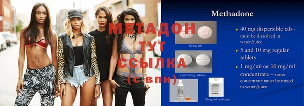 гашиш Вяземский