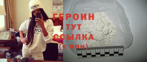 мескалин Вязники