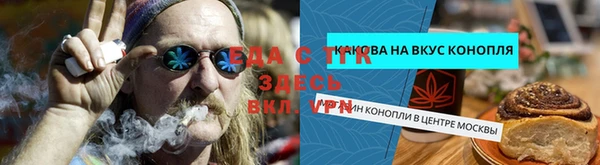 амф Вязьма