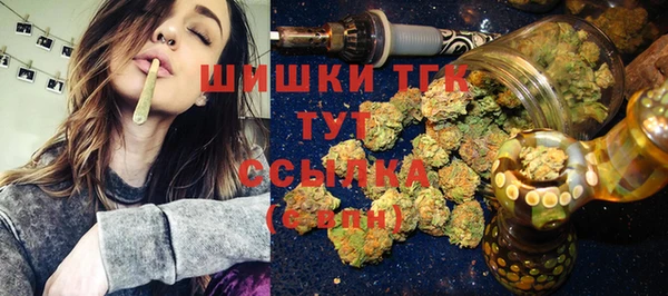 мескалин Вязники