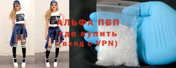 амф Вязьма