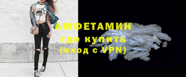 амф Вязьма