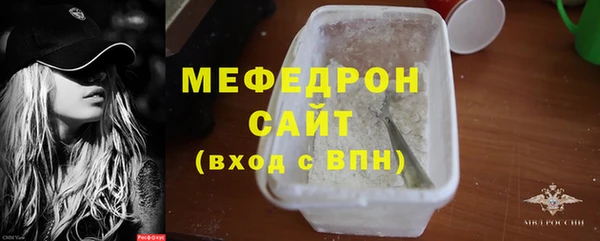 мескалин Вязники