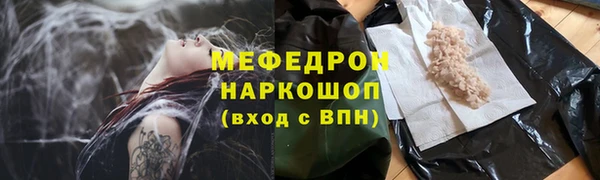амф Вязьма