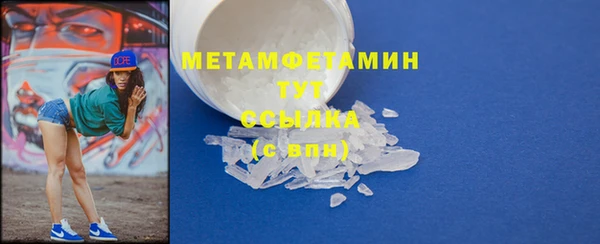 гашиш Вяземский