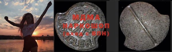 мескалин Вязники