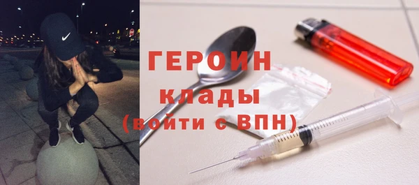 гашиш Вяземский
