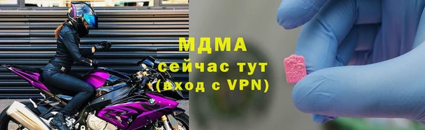 амф Вязьма