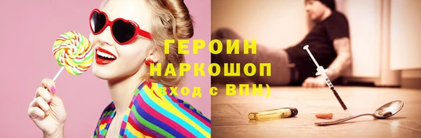 мескалин Вязники