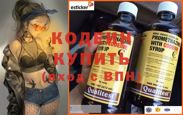 амф Вязьма