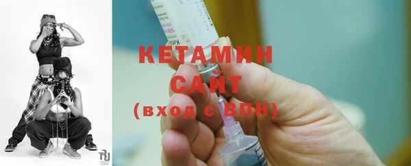 мескалин Вязники