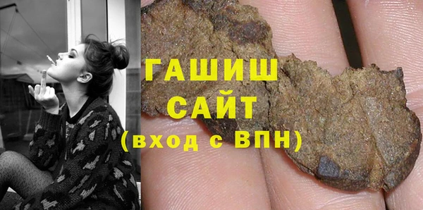 мескалин Вязники