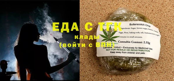 гашиш Вяземский