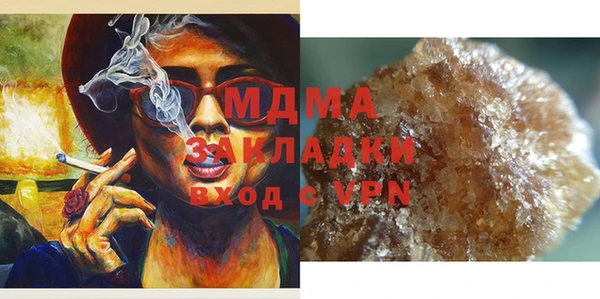амф Вязьма
