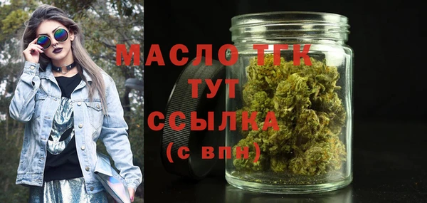 мескалин Вязники