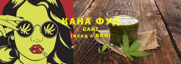гашиш Вяземский