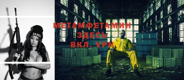 мескалин Вязники