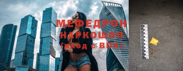 гашиш Вяземский