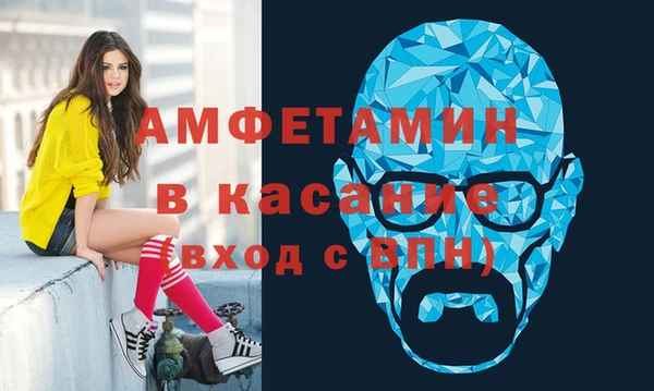 гашиш Вяземский