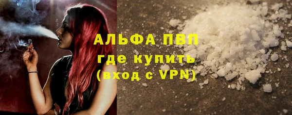 мескалин Вязники