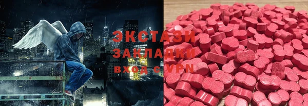 гашиш Вяземский