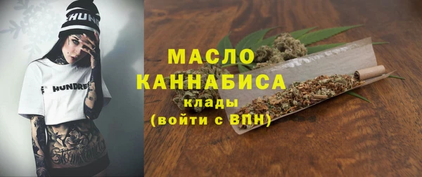 мескалин Вязники