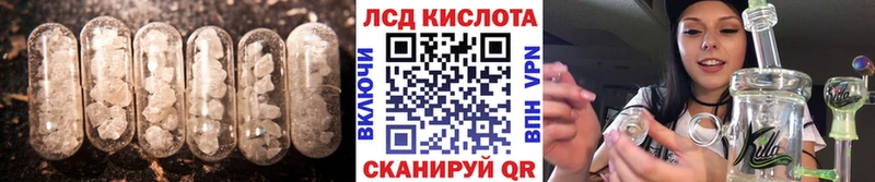 Лсд 25 экстази кислота  где купить наркоту  Сысерть 