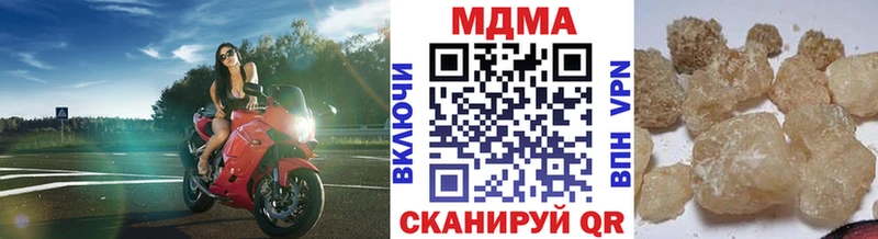 купить  цена  Сысерть  МДМА crystal 