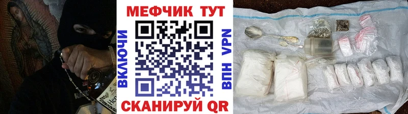Меф кристаллы  Сысерть 