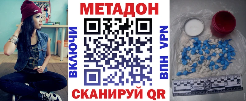 МЕТАДОН белоснежный  Сысерть 