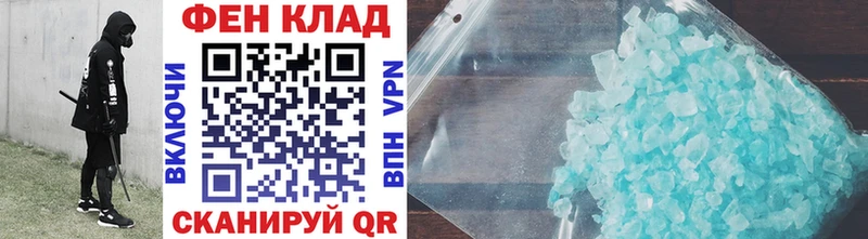 Метамфетамин Methamphetamine  omg как зайти  Сысерть 