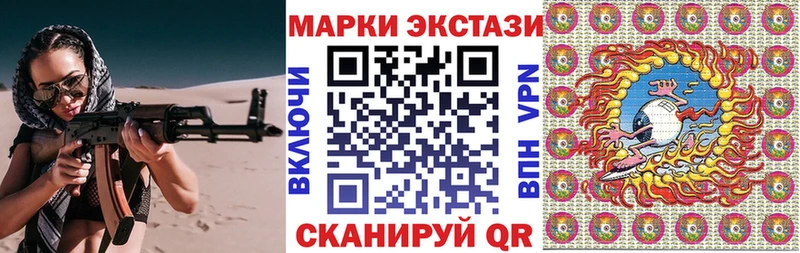 Наркотические марки 1500мкг  Сысерть 