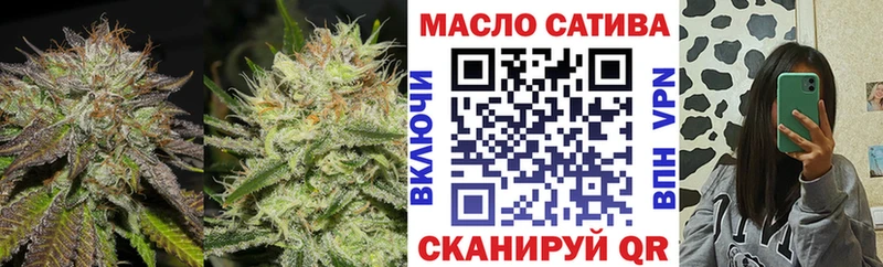 ТГК вейп с тгк  где продают   блэк спрут вход  Сысерть 