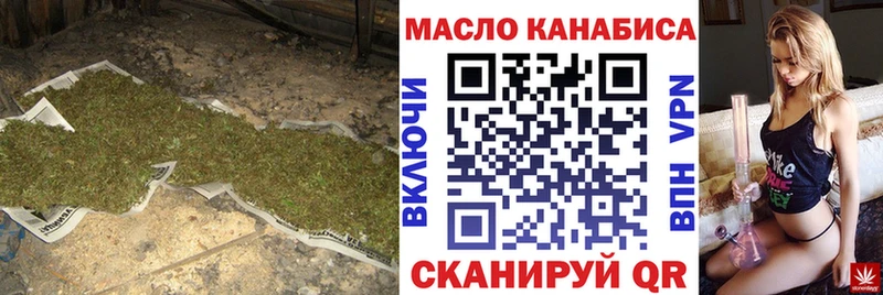 ТГК гашишное масло Сысерть